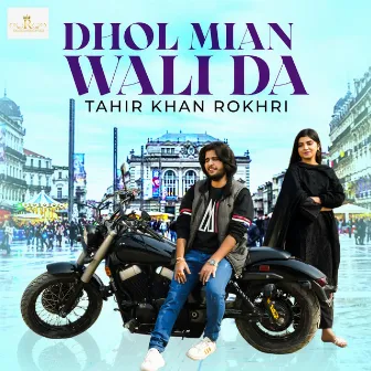 Dhol Mian Wali Da - Single by Tahir Khan Rokhri