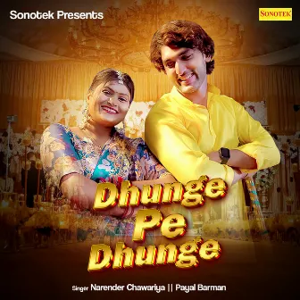 Dhunge Pe Dhunge by Narender Chawariya