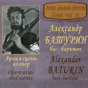 Tchaikovsky, Gounod, Mussorgsky & Others: Opera Arias & Scenes by Alexander Baturin