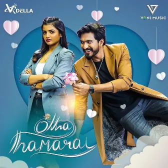 Otha Thamarai (Original Soundtrack) by Bala