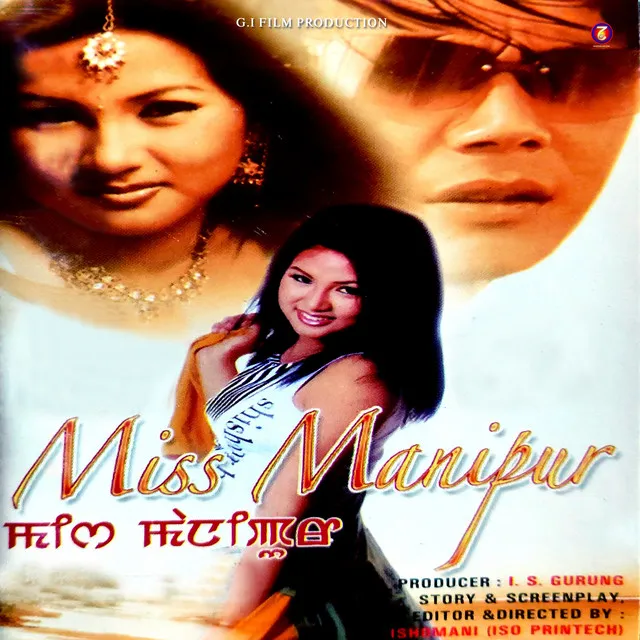 Laibakki Angangba - From "Miss Manipur"