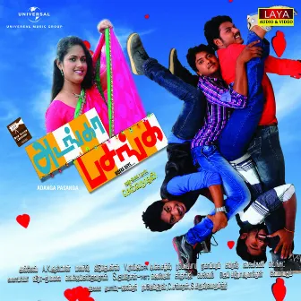 Adanga Pasanga (Original Motion Picture Soundtrack) by Maneesh