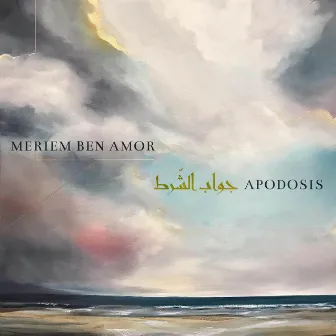 Apodosis by Meriem Ben Amor