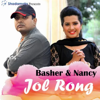 Jol Rong by Basher