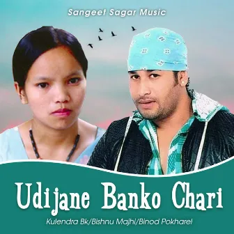 Udijane Banko Chari by Kulendra Bk