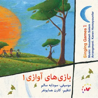 Singing Games, Vol. 1 by Soudabeh Salem