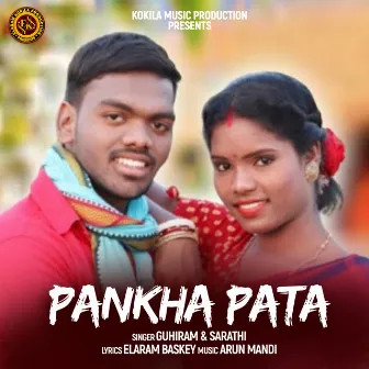 Pankha Pata by Guhiram Murmu