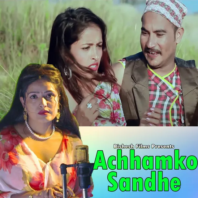 Achhamko Sandhe