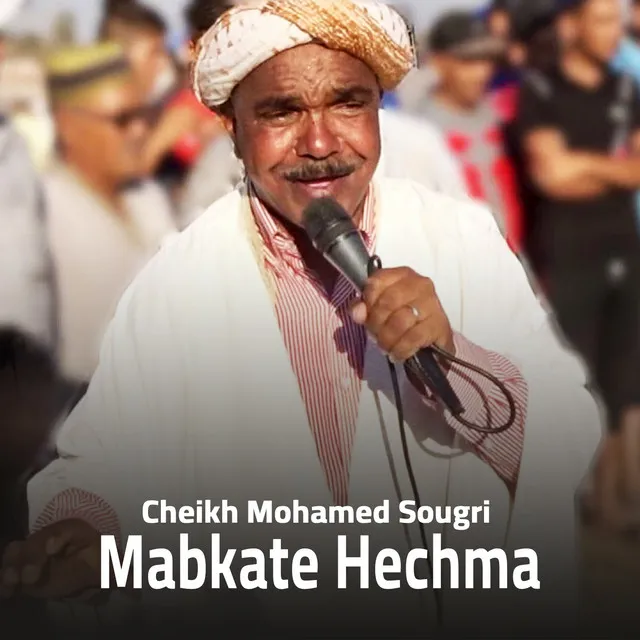 Cheikh Mohamed Sougri