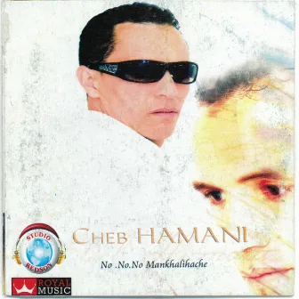 No.No.No Mankhalihache by Cheb Hamani