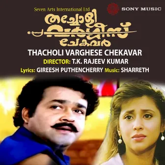 Thacholi Varghese Chekavar (Original Motion Picture Soundtrack) by 