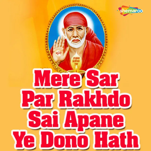 Mere Sai Ki Krupa Se Sab