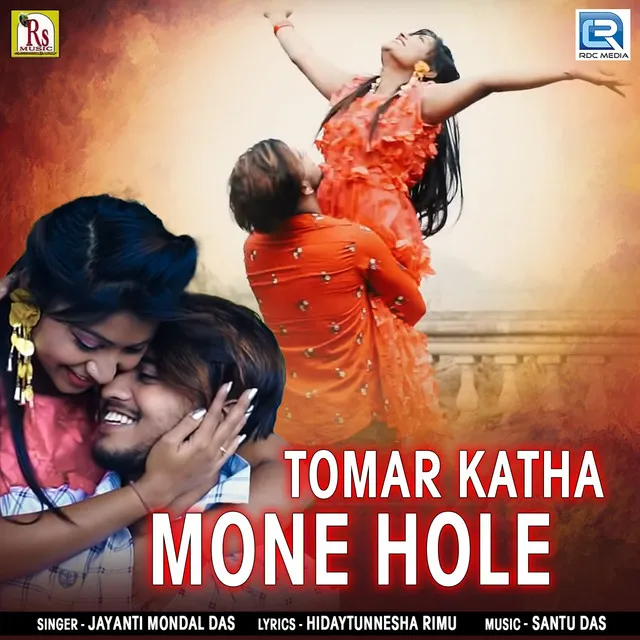 Tomar Katha Mone Hole (Original)