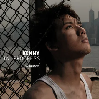 In Progress by Kenny Kwan