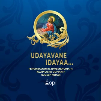 Udayavane Idayaa by Kaviprasad Gopinath