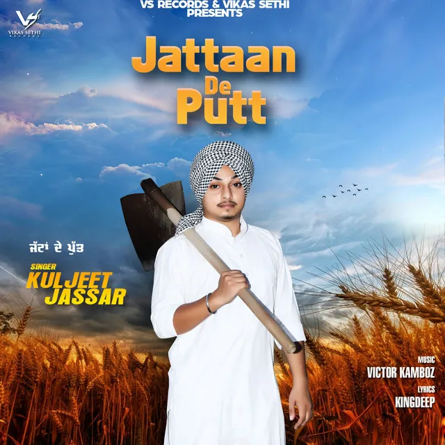 Jattaan De Putt