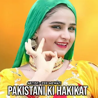 Pakistani Ki Hakikat by Zee Mewati