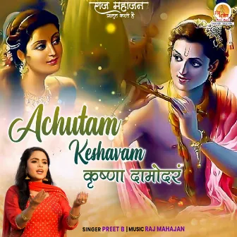 Achutam Keshavam by Preet B