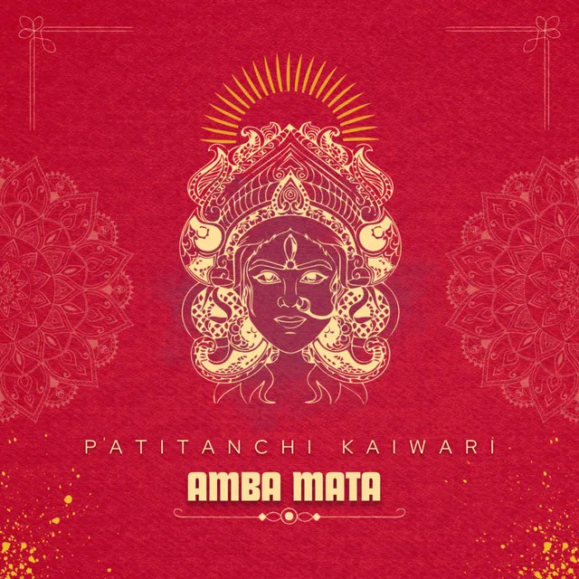 Patitanchi Kaiwari Amba Mata