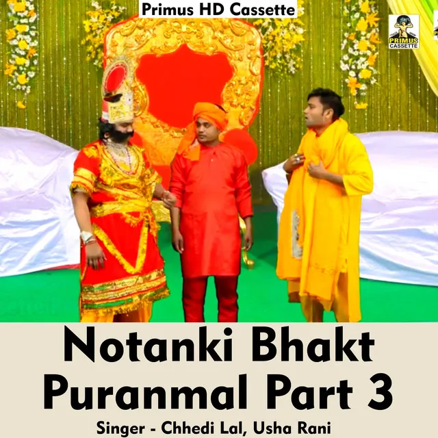 Notanki Bhakt Puranmal Part 3 - Hindi Song