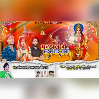 Pandal Me Kail Jai Shadi by Ankit Ajnabi