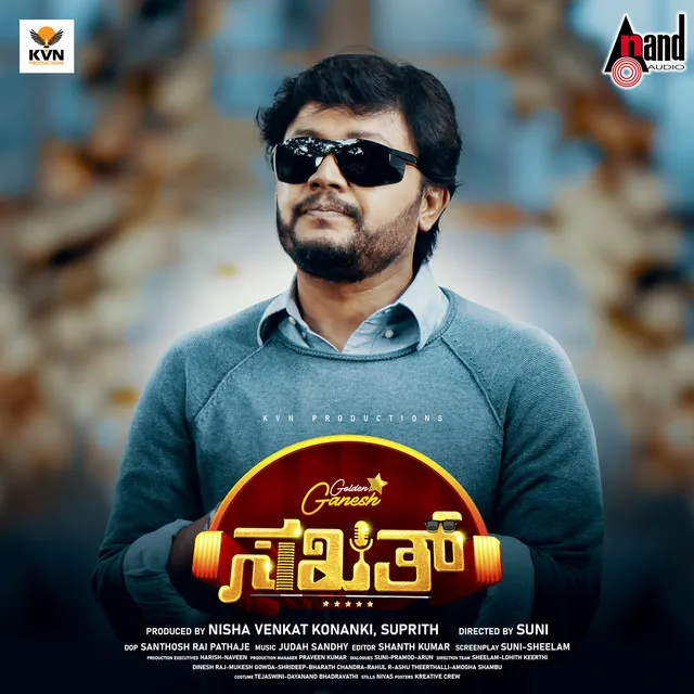 Sakath (Title Track) [From 