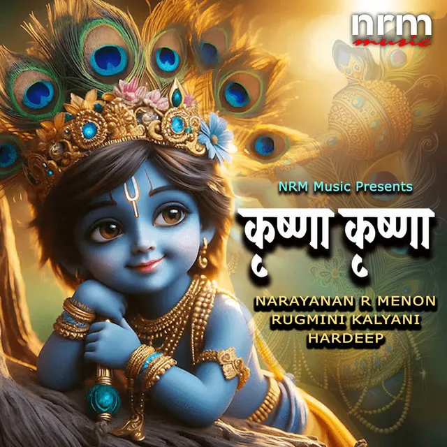 Krishna Krishna - Meri Pyaar Krishna