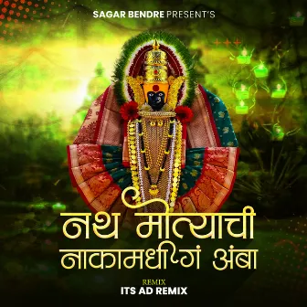 Nath Motyachi Naka Madhi G Amba (DJ Remix) by Waman Waghmode