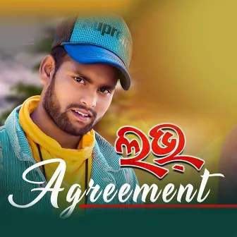 Love Agreement by Jyotika Bishi