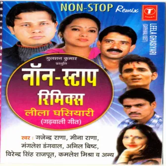 Non-Stop Remix Leela Ghasiyari by Manglesh Dangwal