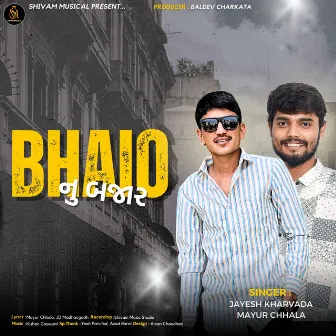 Bhaio Nu Bajar by Mayur Chhala