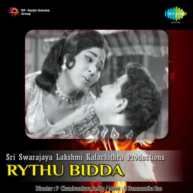 Rythu Bidda (Original Motion Picture Soundtrack)