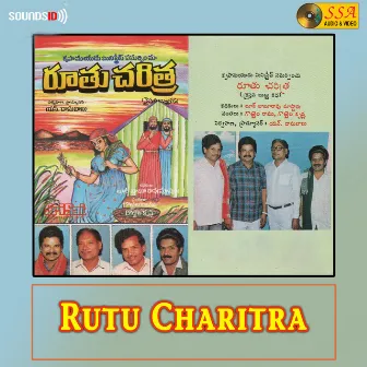 Rutu Charitra by N. Dasu Babu