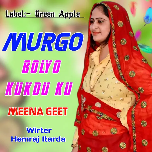 Murgo Bolyo Kukdu Ku