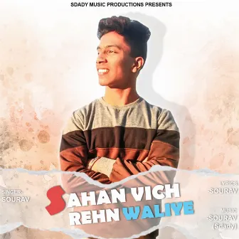 Sahan Vich Rehn Waliye by Unknown Artist