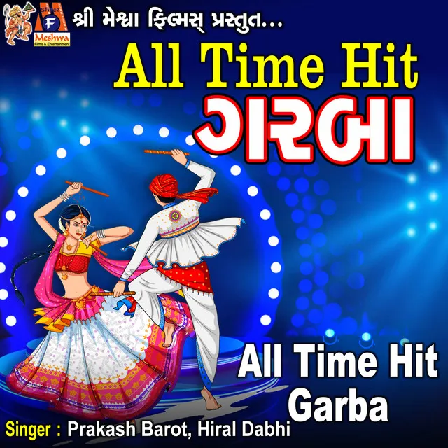 All Time Hit Garba