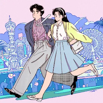 水星 by tofubeats