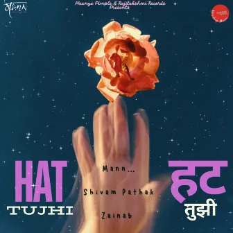 Hat Tujhi by Zainab Burmawala