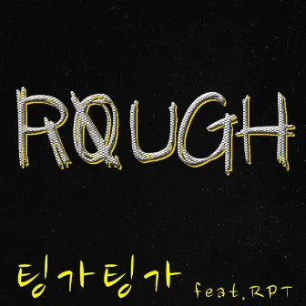 팅가팅가 by Rough