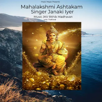 Mahalakshmi Ashtakam by Janaki Iyer