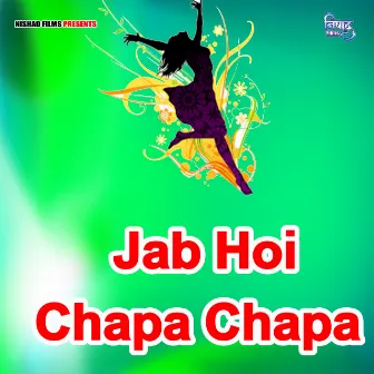 Jab Hoi Chapa Chapa by Gagan