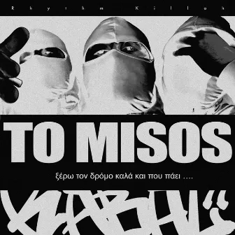 To Misos by Kabal