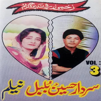 Zakhe Mai Zorona, Vol. 3 by Sardar Husain Bulbul