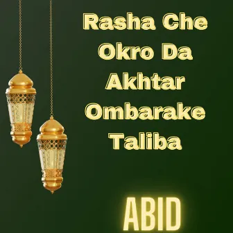 Rasha Che Okro Da Akhtar Ombarake Taliba by Abid