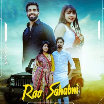 Rao sahabni (feat. Pardeep khola) by Gaurav Yadav