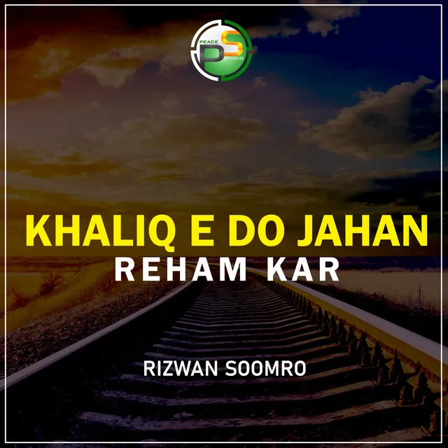 Khaliq E Do Jahan Reham Kar