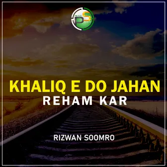 Khaliq E Do Jahan Reham Kar by Rizwan Soomro