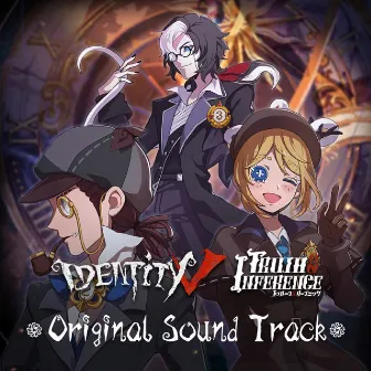 Identity V Anniversary Sound Track (Truth & Inference) by 第五人格