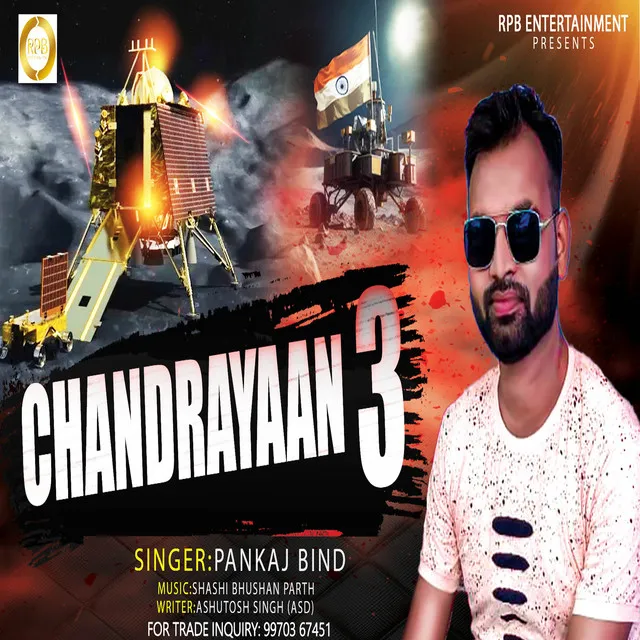 Chandrayaan 3