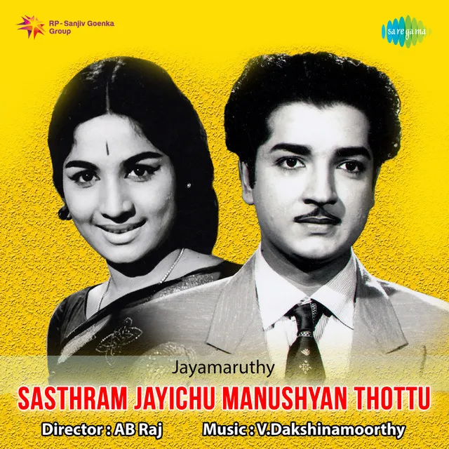 Sasthram Jayichu Manushyan Thottu (Original Motion Picture Soundtrack)